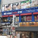 한쌈중동점 이미지