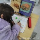 리드인독서논술오션학원