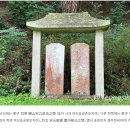 열녀 경주최씨 정려 이미지