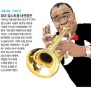 루이암스트롱 이미지