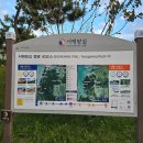 대신보건진료소 이미지