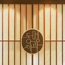 동명카페 - 안산시 단원구 산단로 326 | 동명카페