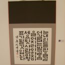 신영남 이미지