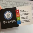 상록세탁수선 이미지