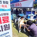 화암의료재단 이미지