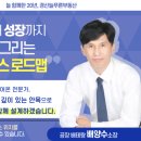 늘푸른부동산중개 이미지