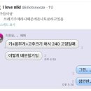 키+몸무게+고추크기=240 이미지