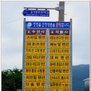 산청스마일펜션 이미지