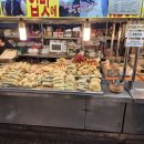 남포원조꼬마김밥