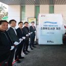 기흥동 행정복지센터 이미지