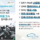 한국지엠서산서비스센터(주) 네이버블로그
