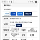 동양월드타워 이미지