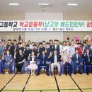 정주고등학교 이미지