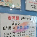 울산연합소아청소년과의원 이미지