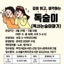소새울가족도서관 이미지