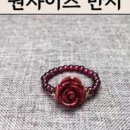 가넷의일상 | 💌 만산 감사 후기 — 가넷로즈반지 🌹 편