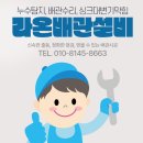 반성터미널 이미지