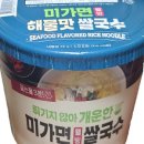 국수미가 네이버블로그