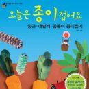 책으로만드는세상 네이버블로그
