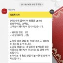 땅뜨디자인 | 밴드 투어(압구정 갤러리아점)/반클리프아펠 땅뜨레망 웨딩밴드/구매 꿀팁/도헤주얼리 가드링 구매 후기