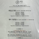 쇠판