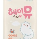 헤이뮤