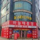 아이파크캐슬단지내탑공인중개사사무소 | 영통푸르지오납부방법 (영통푸르지오 트레센츠전세잔금, 트레센츠잔금)