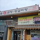 사릉로156번길1 이미지