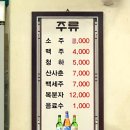청해물텀벙 이미지