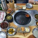 부경흑돼지구이 이미지