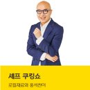 비와이 (BY)푸드 이미지