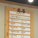 부암동치킨 - 부천시 원미구 부흥로307번길 52 | 부암동치킨