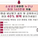 아이넷PC프라자 이미지