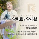 의료법인 창녕성산의료재단 이미지