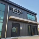 배포큰농장