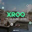 엑스플래닛