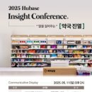 휴베이스 서울약국 이미지