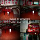 김삿갓 노래연습장 이미지