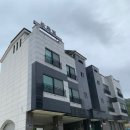 삼척블루펄펜션 이미지