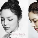 연예인하우스