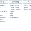 수영시티약국 이미지