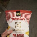 지에스(GS)25 센트럴자이점 네이버블로그