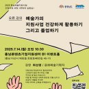 희망로46번길 이미지