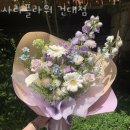 사라플라워 - 양천구 목동동로 309 | 사라플라워