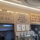 고담면옥