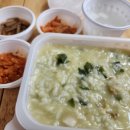 기장본맛죽 이미지