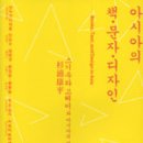 홍디자인 이미지