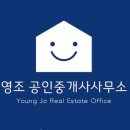 리빙공인중개사사무소 이미지