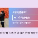 홍천썬호텔&펜션 이미지