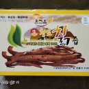 내산칡즙